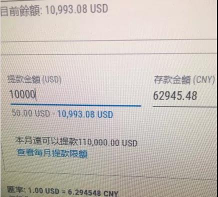 匯率再進6.3！大量賣家被迫漲價，新震蕩來了