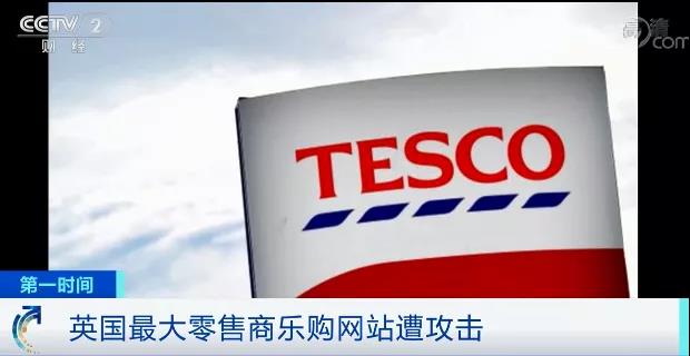 重磅突發(fā)！斷網(wǎng)！網(wǎng)站遭攻擊！無法瀏覽商品、無法下單！