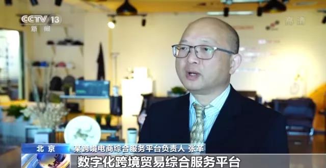 我國外貿(mào)增速創(chuàng)10年來同期新高！跨境電商、海外倉等新業(yè)態(tài)蓬勃發(fā)展