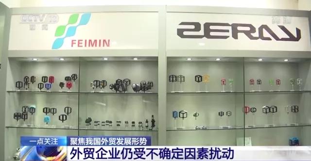 我國外貿(mào)增速創(chuàng)10年來同期新高！跨境電商、海外倉等新業(yè)態(tài)蓬勃發(fā)展