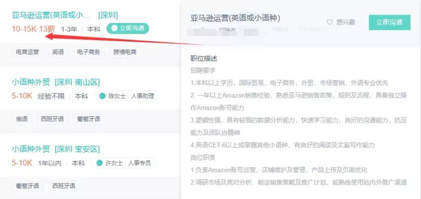 行業(yè)大變樣！這屆老板不要精英要“好人”？