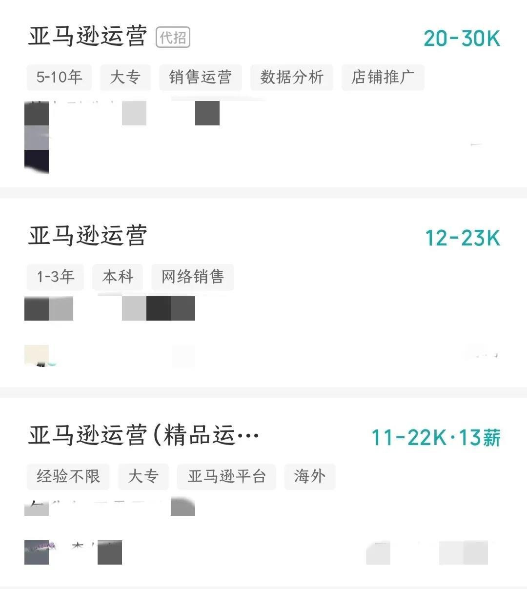 行業(yè)大變樣！這屆老板不要精英要“好人”？