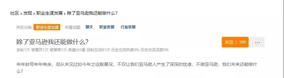 行業(yè)大變樣！這屆老板不要精英要“好人”？