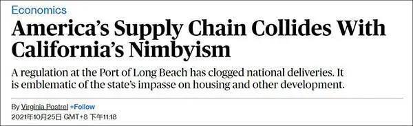 美國物流公司：倆港只有7臺起重機在動，塞船比雷曼危機還糟