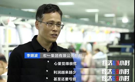 訂單排到明年6月！老板卻慌了：賣一個(gè)，虧0.2元！發(fā)生了啥？