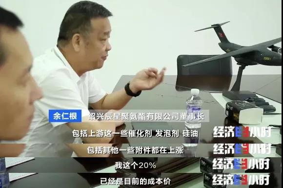 訂單排到明年6月！老板卻慌了：賣一個(gè)，虧0.2元！發(fā)生了啥？