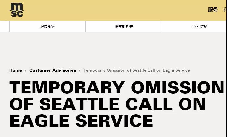 美國又一大港陷入擁堵，馬士基、地中海航運、以星等船公司跳港