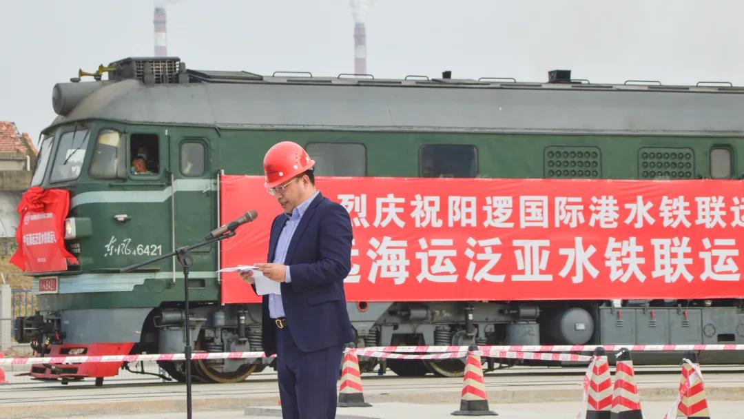 陽邏國際港水鐵聯(lián)運二期項目開港通車：泛亞航運水鐵聯(lián)運專列首發(fā)