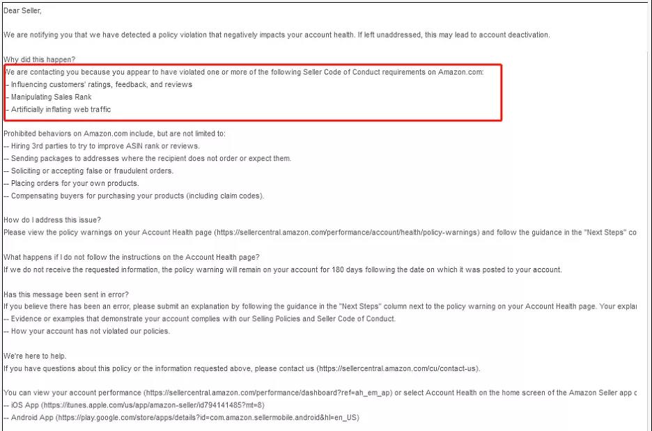 突發(fā)！亞馬遜官方表態(tài)：對(duì)這類違規(guī)操作絕不手軟！