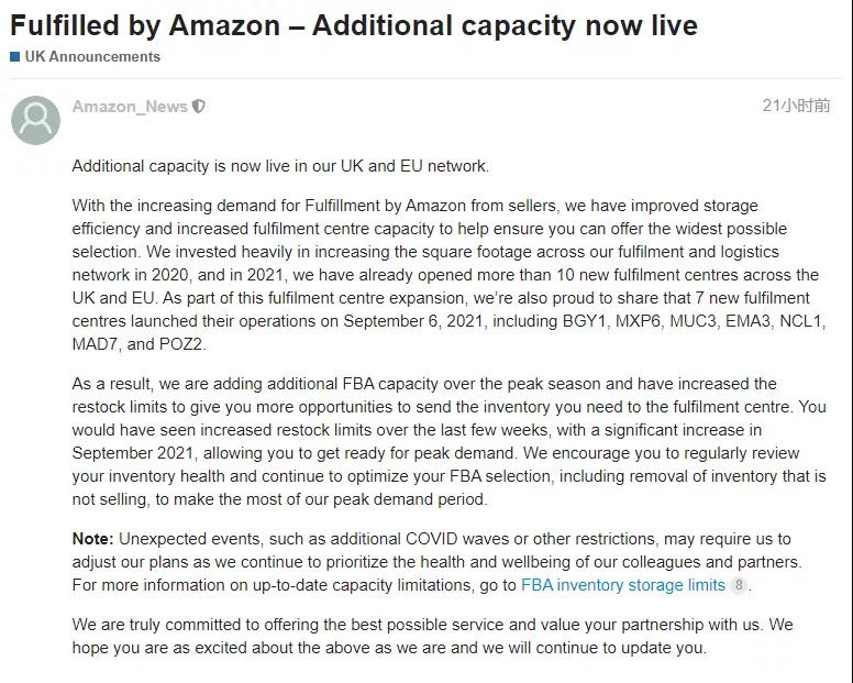 又來？！亞馬遜FBA補貨政策再更新
