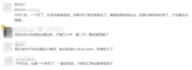 爆爆爆！賣家要被倉庫拖垮了，亞馬遜多站點嚴(yán)重爆倉……