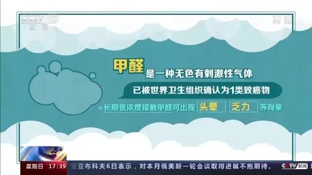 小心屁股！抽查15批次不合格！你每天坐的辦公椅，或暗藏隱患！