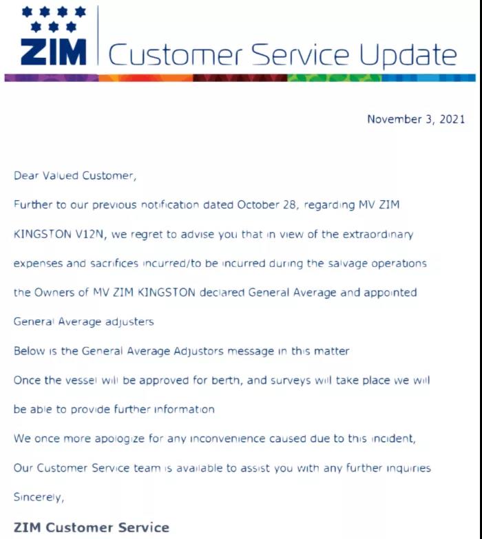 深夜突發(fā)！深圳一貨輪沉沒(méi)，70個(gè)貨柜箱漂浮在海面！