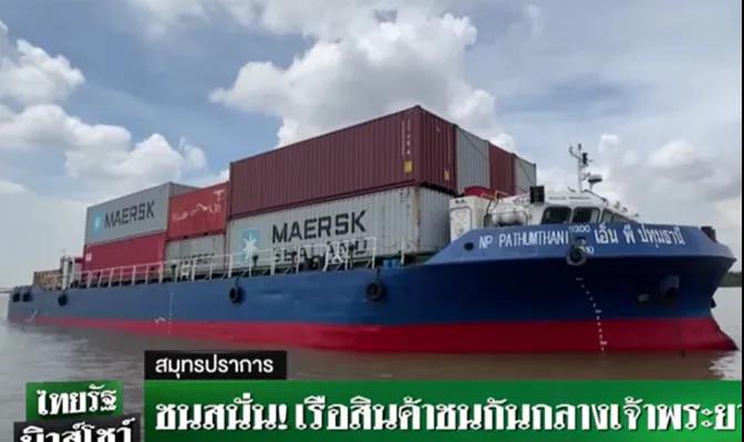 深夜突發(fā)！深圳一貨輪沉沒(méi)，70個(gè)貨柜箱漂浮在海面！