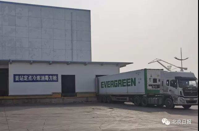 重要提醒！11月8日起，大連所有生產(chǎn)經(jīng)營進(jìn)口冷鏈?zhǔn)称穯挝粫和I業(yè)！