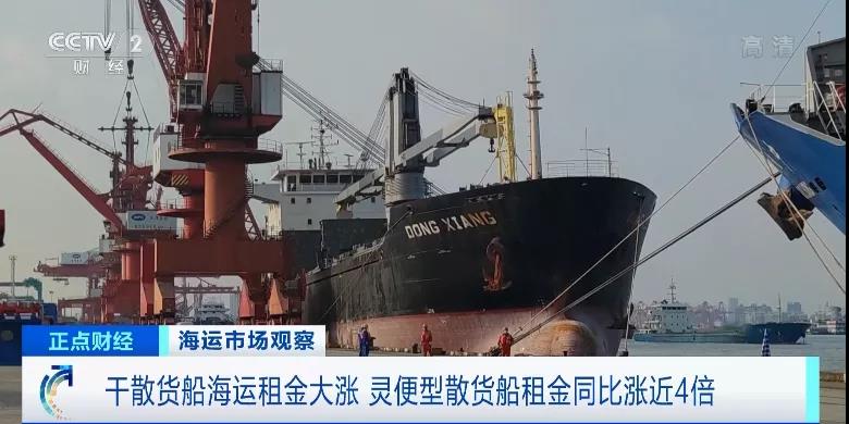 剛剛，海運(yùn)費(fèi)又到5萬美金！日租金近30萬元！未來還要漲？貨還出啥！企業(yè)根本不敢接單！