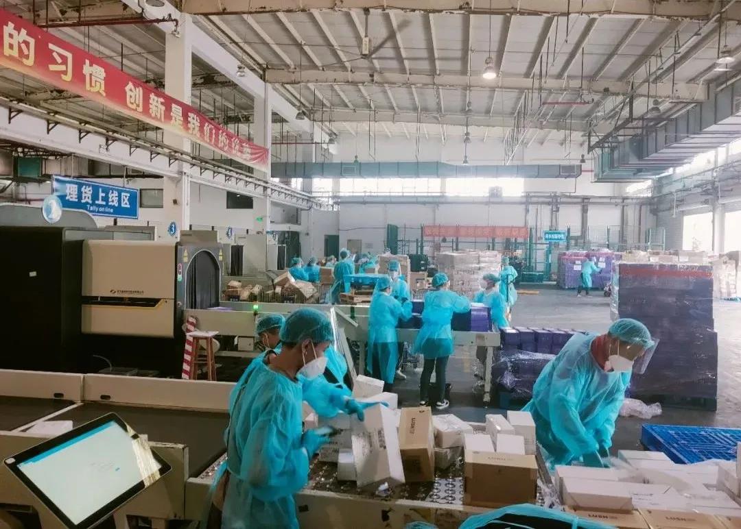 解讀 | 跨境商品是怎樣到達你手中的