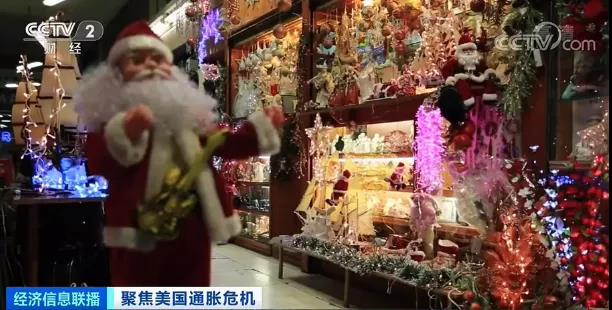 '通脹危機(jī)，'雙節(jié)'商品面臨短缺！工資漲幅創(chuàng)二十年新高，美國(guó)卻現(xiàn)罷工潮'