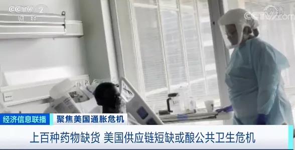 '通脹危機(jī)，'雙節(jié)'商品面臨短缺！工資漲幅創(chuàng)二十年新高，美國(guó)卻現(xiàn)罷工潮'