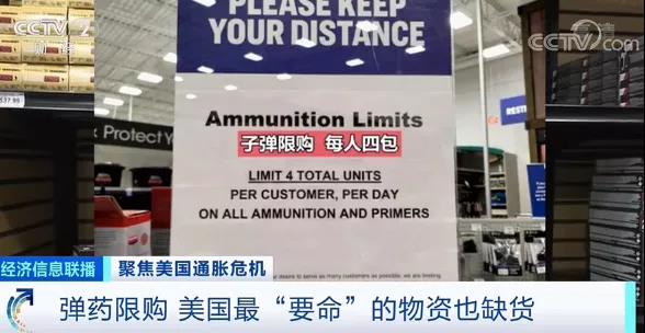 '通脹危機(jī)，'雙節(jié)'商品面臨短缺！工資漲幅創(chuàng)二十年新高，美國(guó)卻現(xiàn)罷工潮'