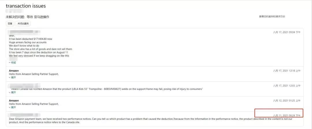 一夜暴虧六十萬，又一亞馬遜賣家因為這個原因中槍！