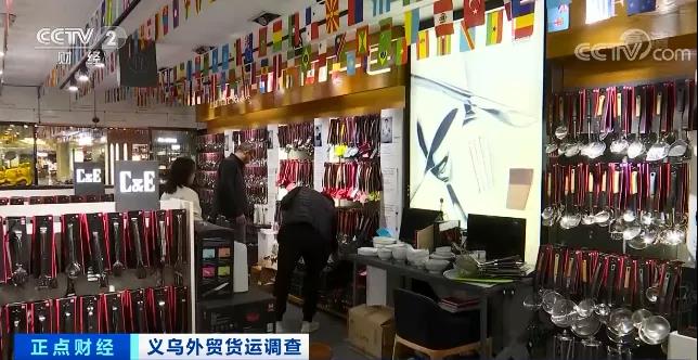 央視關(guān)注：外貿(mào)企業(yè)，訂單驟降！甩單！企業(yè)庫存遭嚴重積壓！有倉庫堆超6000平米貨物…