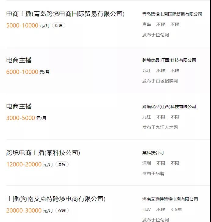 月薪3萬！亞馬遜這一崗位成最新“造富神話”