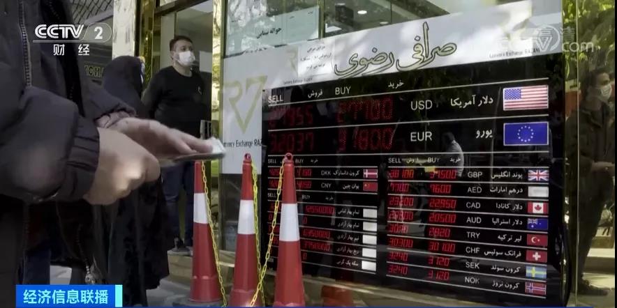 突發(fā)！這個(gè)國(guó)家民眾加緊兌外匯、買黃金...貨幣持續(xù)大貶值！