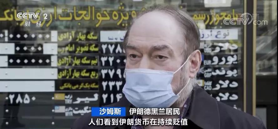 突發(fā)！這個(gè)國(guó)家民眾加緊兌外匯、買黃金...貨幣持續(xù)大貶值！