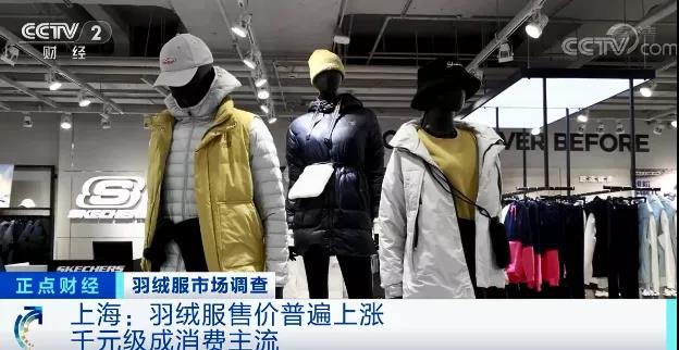 賣爆了！銷量暴增、客流量翻番！有店鋪一天賣了90萬元！