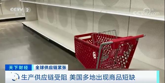 瘋狂，美國上演大搶劫！