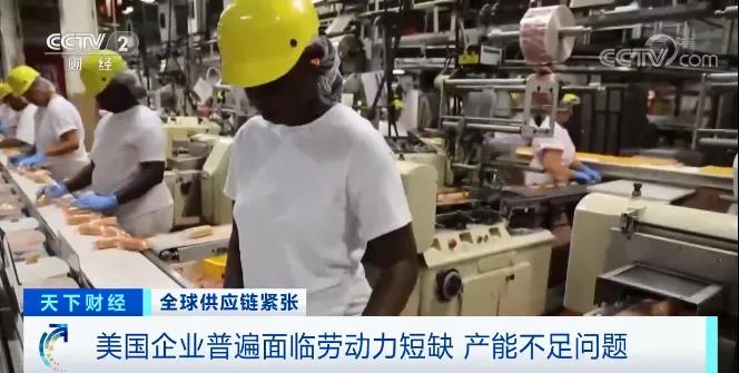 瘋狂，美國上演大搶劫！