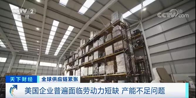 瘋狂，美國上演大搶劫！