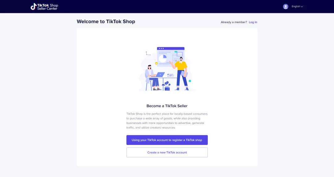 TikTok shop開通全流程教學(xué)！跨境賣家不容錯(cuò)過的新渠道