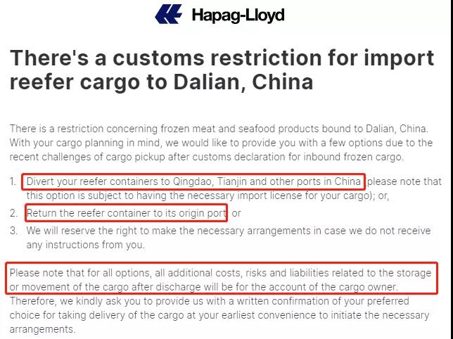繼馬士基之后，赫伯羅特也限制向大連港運冷箱