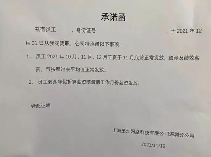 爆雷！又一跨境電商巨頭轟然倒下！上千供應(yīng)商上門討債......