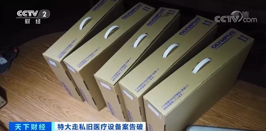 觸目驚心！案值兩千多萬，這些東西走私入境，流入15省份！被賣到了哪兒？