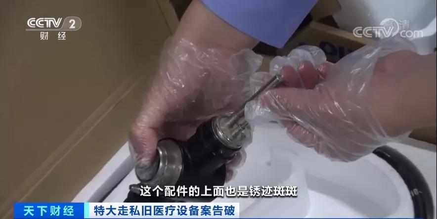 觸目驚心！案值兩千多萬，這些東西走私入境，流入15省份！被賣到了哪兒？