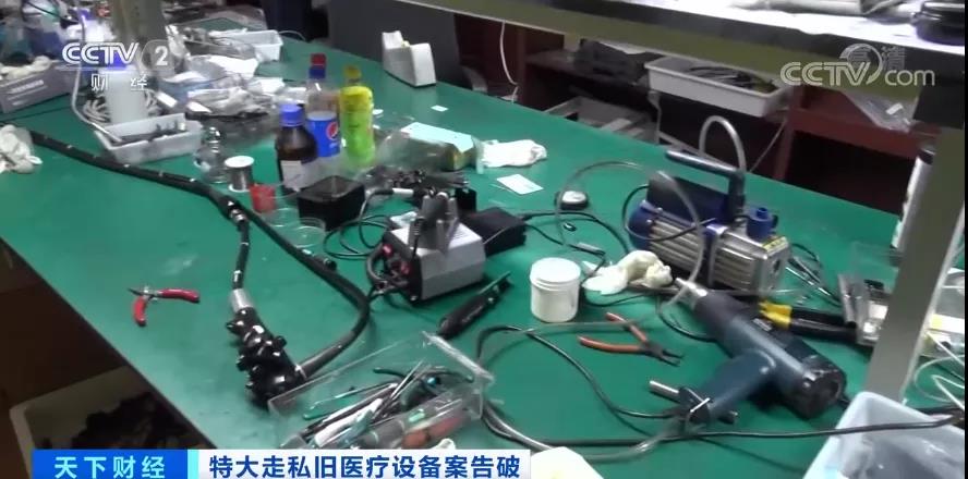 觸目驚心！案值兩千多萬，這些東西走私入境，流入15省份！被賣到了哪兒？