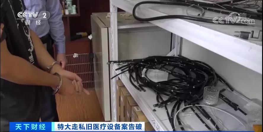 觸目驚心！案值兩千多萬，這些東西走私入境，流入15省份！被賣到了哪兒？