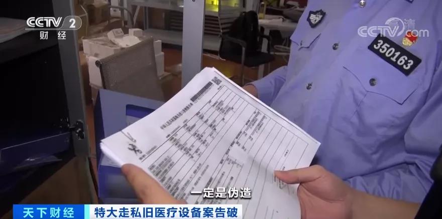 觸目驚心！案值兩千多萬，這些東西走私入境，流入15省份！被賣到了哪兒？