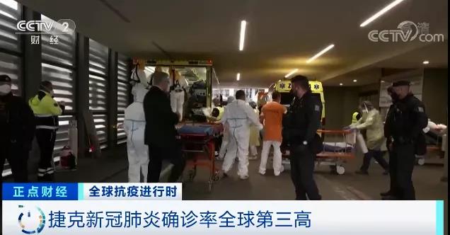 噩耗！封國14天！30天和90天緊急狀態(tài)！爆增15萬！進(jìn)入災(zāi)難狀態(tài)！暴發(fā)集體感染！美國、德國、捷克、韓國、斯洛伐克！