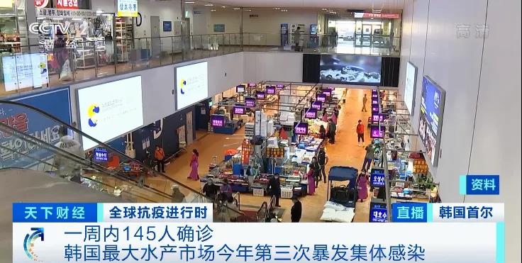 噩耗！封國14天！30天和90天緊急狀態(tài)！爆增15萬！進(jìn)入災(zāi)難狀態(tài)！暴發(fā)集體感染！美國、德國、捷克、韓國、斯洛伐克！