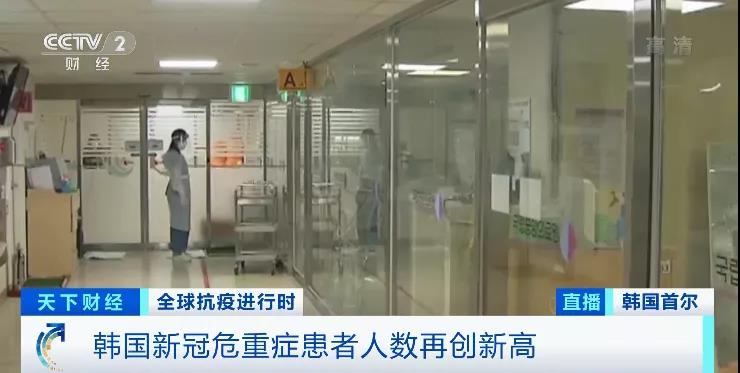 噩耗！封國14天！30天和90天緊急狀態(tài)！爆增15萬！進(jìn)入災(zāi)難狀態(tài)！暴發(fā)集體感染！美國、德國、捷克、韓國、斯洛伐克！