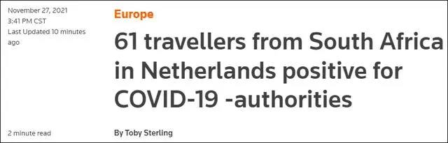 突發(fā)！61人陽性！全球密切關(guān)注中！最新“超強(qiáng)變異株”來襲！多國緊急停飛！