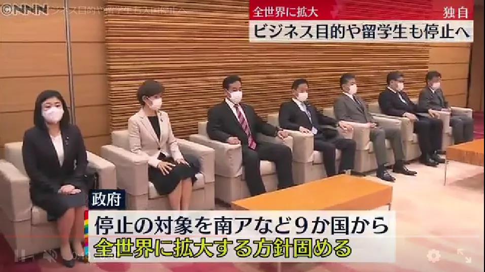 今天，當(dāng)日本、以色列又開始封國！上演“大逃亡”