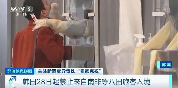 今天，當(dāng)日本、以色列又開始封國！上演“大逃亡”