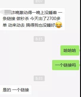 瞬間爆單7568件！銷售額突破133萬！亞馬遜黑五贏家瘋狂曬單.......