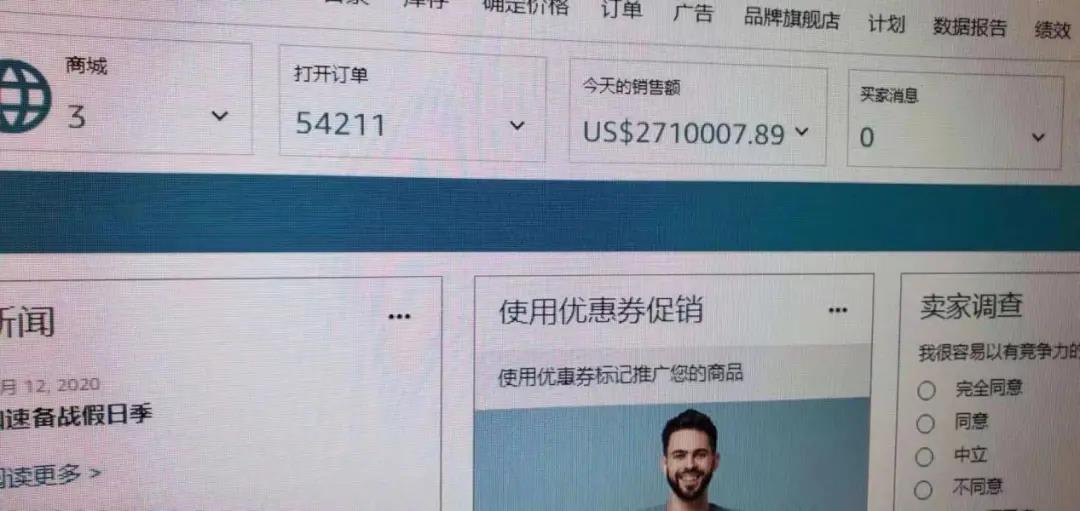 瞬間爆單7568件！銷售額突破133萬！亞馬遜黑五贏家瘋狂曬單.......