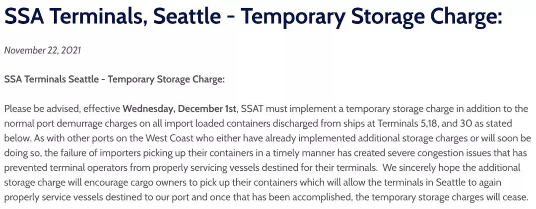 船公司發(fā)布公告：12月1日起，這家美西大港也要收集裝箱“超期堆存費(fèi)”了……